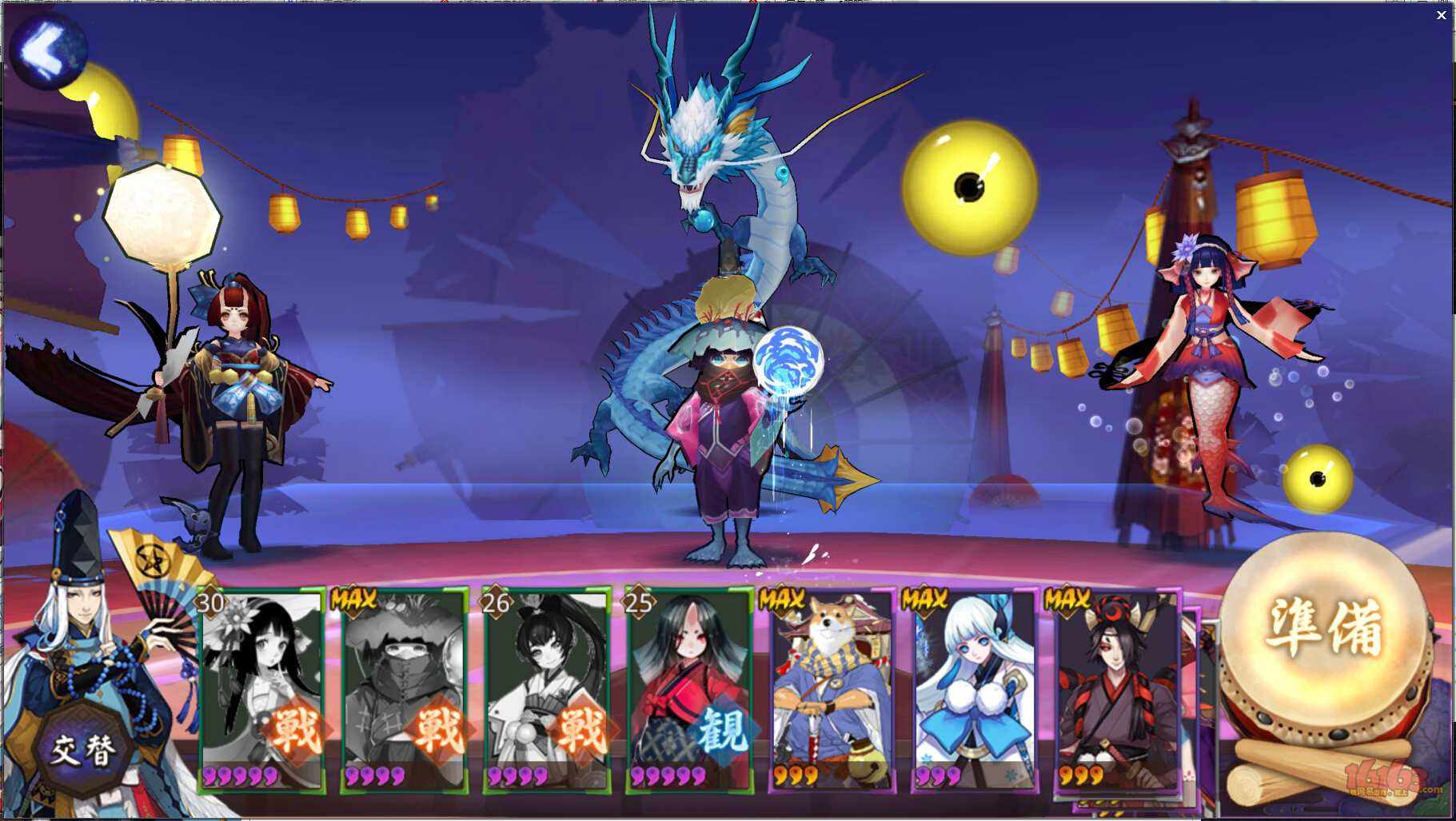 阴阳师决战永生之墟阵容怎么搭配-决战永生之墟活动玩法