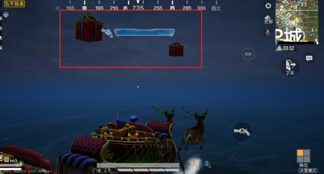 和平精英雪球枪怎么获得 和平精英雪球枪怎么获得