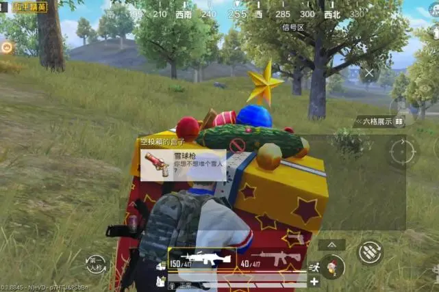 和平精英体验服冰雪模式在哪进