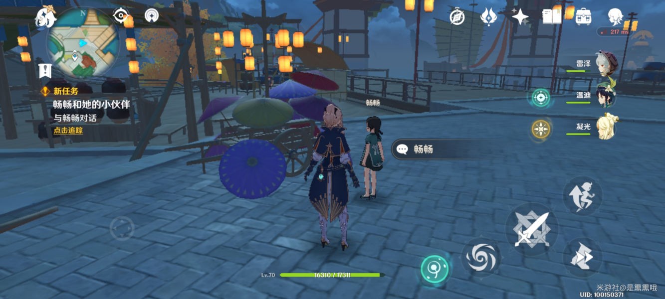 原神畅畅和她的小伙伴任务怎么做-原神畅畅和她的小伙伴任务攻略