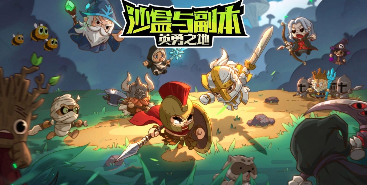 英勇之地魔龙之怒怎么获取-英勇之地魔龙之怒获取方法介绍