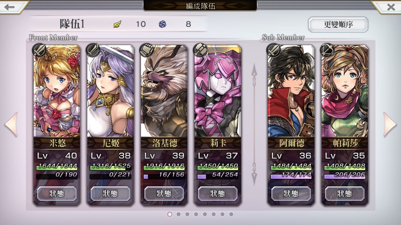 另一个伊甸超越时空的猫怎么刷初始