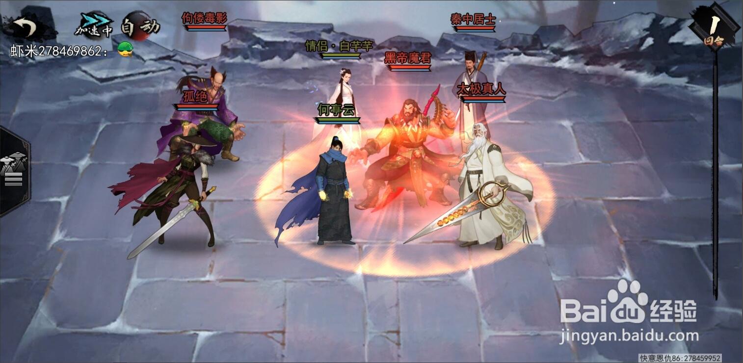 我的侠客秘宝大会在哪里进 我的侠客秘宝大会在哪里进