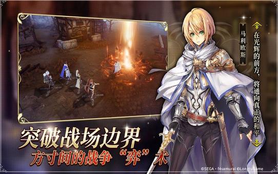 星辰骑士录ssr排行-星辰骑士录ssr角色强度介绍