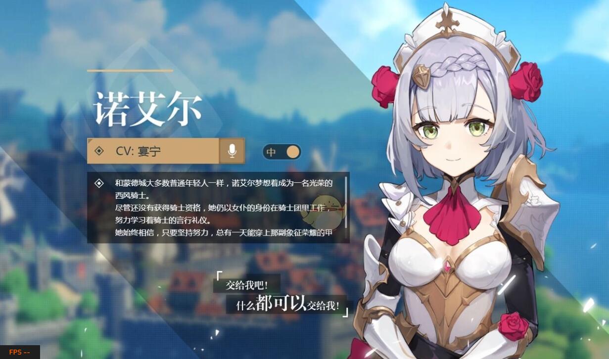 原神无工之剑适合谁用-原神无工之剑角色最佳搭配攻略