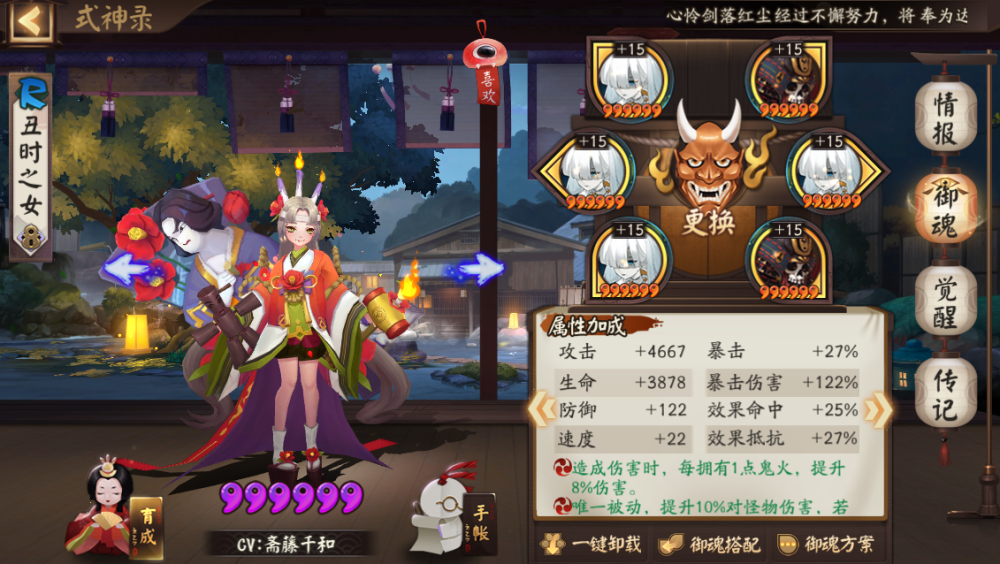 阴阳师永生之海boss阵容推荐-阴阳师永生之海活动怎么解锁新海域