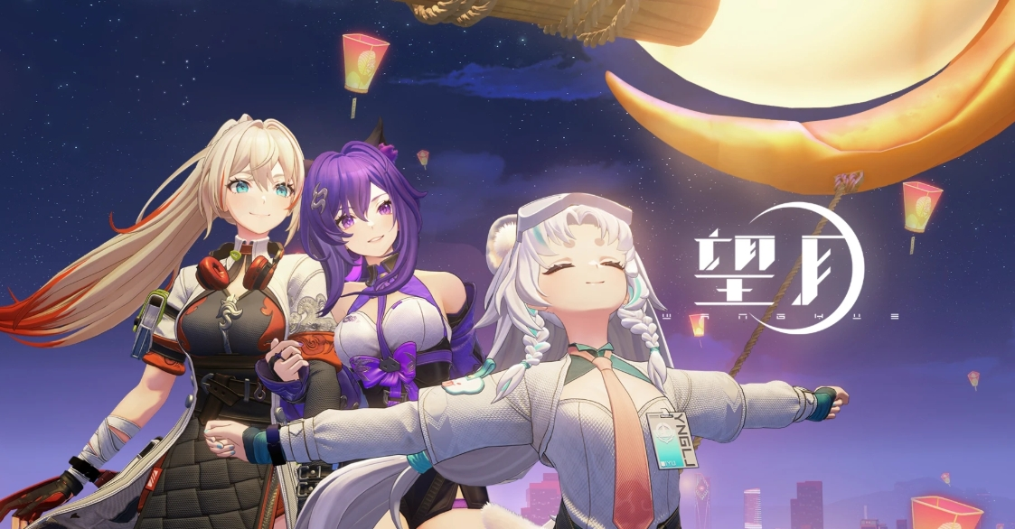 望月装备有哪些品质-望月装备品质介绍一览