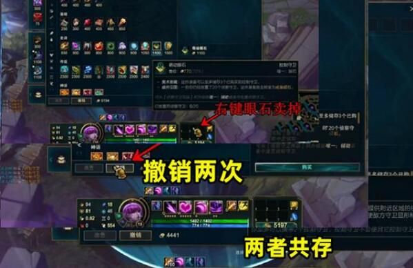 lol刷钱bug怎么触发-lol无限刷钱bug方法