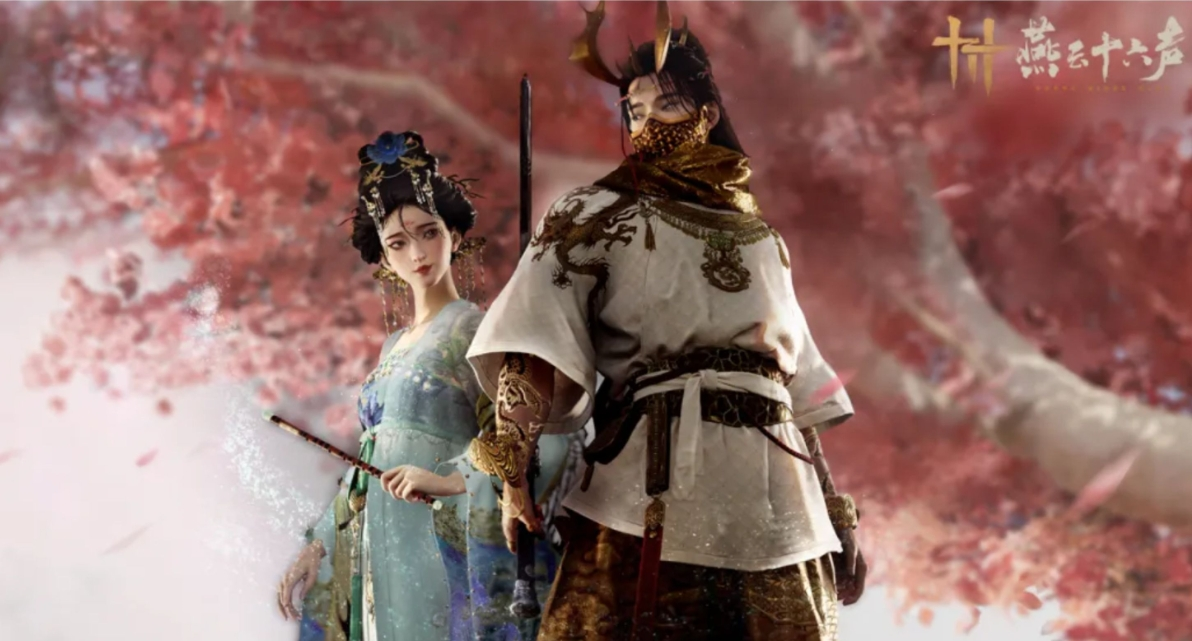 燕云十六声林里联动什么时候开启-燕云十六声林里联动开启时间一览