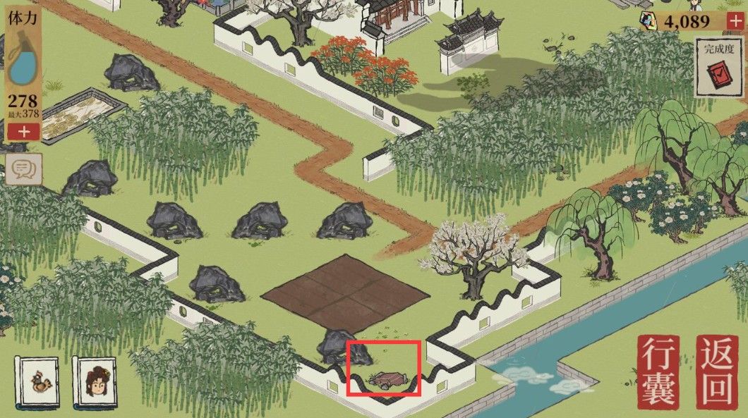 江南百景图七狸山塘玩具摊在哪 江南百景图七狸山塘玩具摊在哪