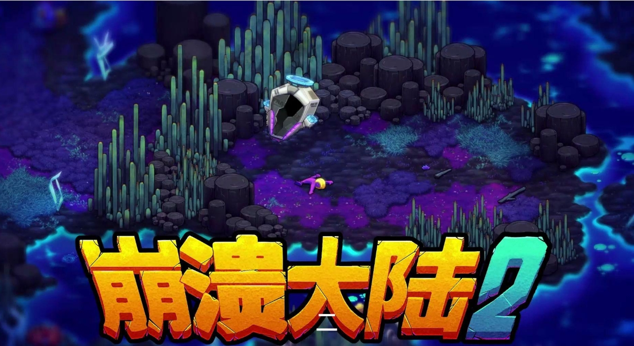 崩溃大陆2宠物怎么获取-崩溃大陆2宠物获取方法