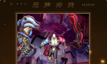 无声冲突兑换码有哪些-无声冲突兑换码一览