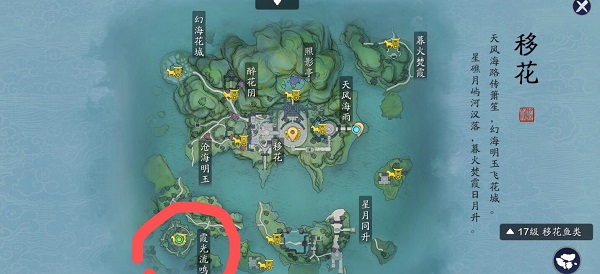 天涯明月刀手游先人秘藏地点在哪-锦鲤先人秘藏怎么触发