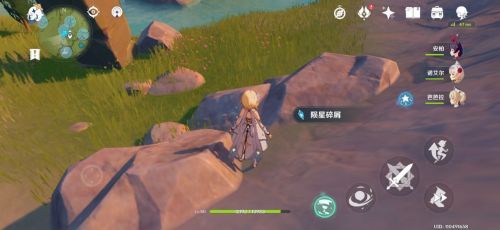 原神陨星星核位置在哪-原神陨星星核位置大全