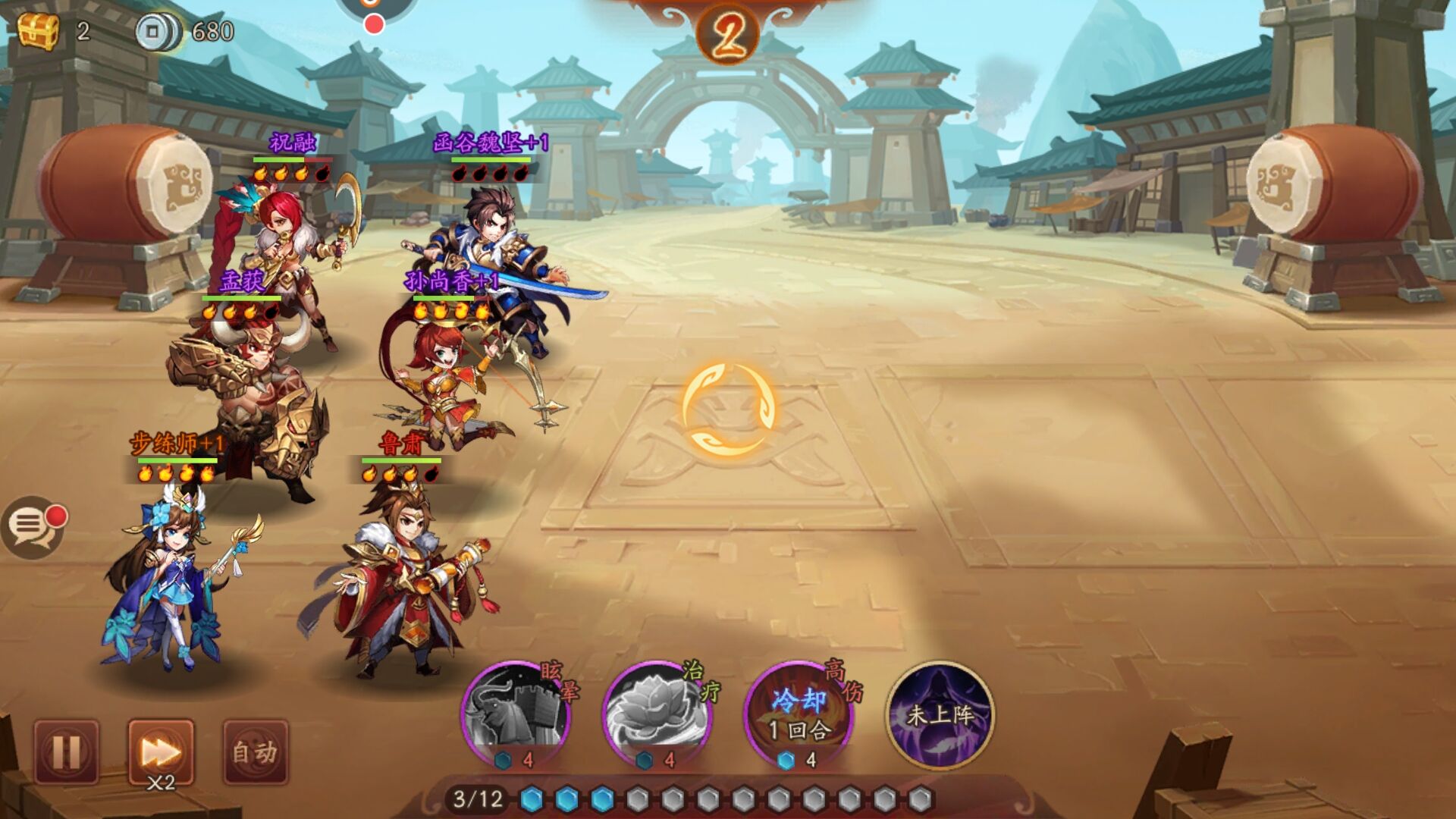 少年三国志零哪个阵营好 少年三国志零哪个阵营好