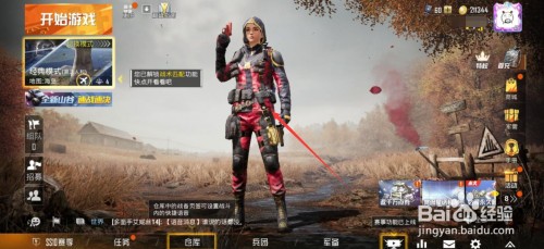 和平精英狮子座流星雨在哪里看-狮子座流星雨刷新位置