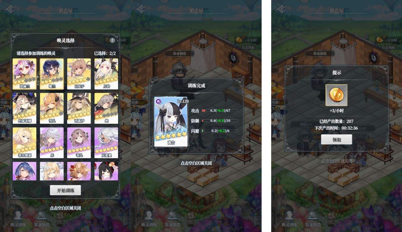 绯红之境ssr角色哪个厉害-绯红之境ssr角色强度节奏榜