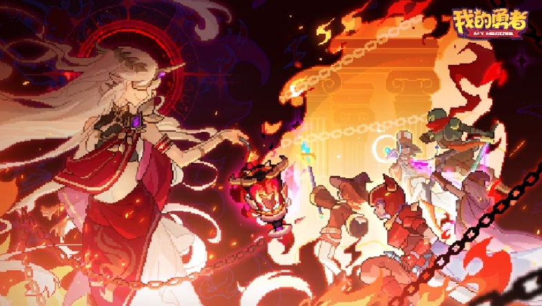 我的勇者兑换码有哪些-我的勇者兑换码最新一览