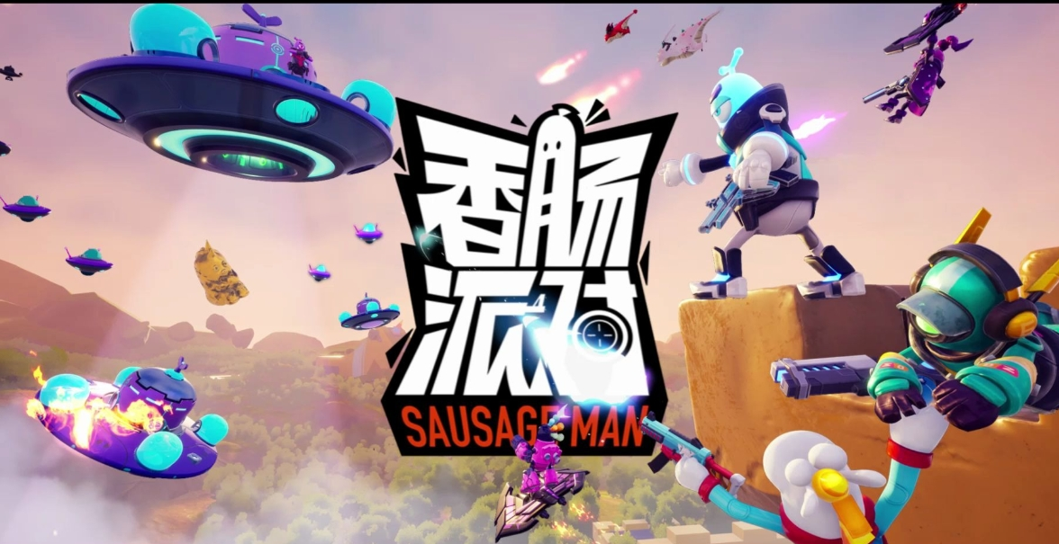 香肠派对诗酒长歌转盘皮肤有哪些-香肠派对诗酒长歌转盘皮肤介绍