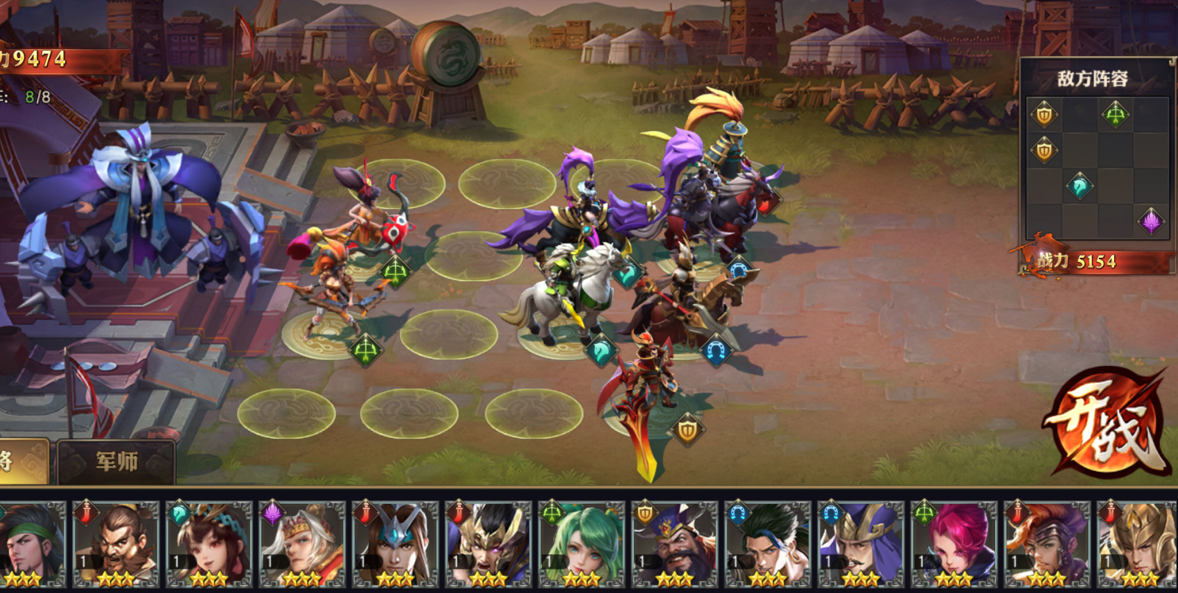 少年三国志零阵容怎么选-少年三国志零最强阵容搭配