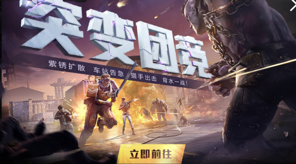 和平精英突变团竞无敌点在哪里-突变团竞无敌卡点位置