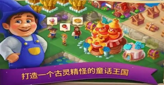 合并童话国快速工匠怎么获取-合并童话国快速工匠获取方法一览