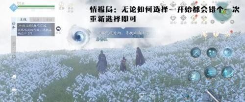 天涯明月刀手游61主线任务攻略-天刀手游61级主线任务怎么做