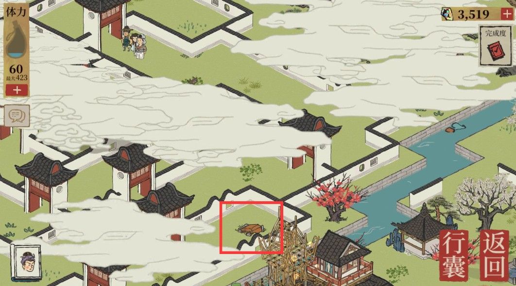 江南百景图七狸山塘玩具摊在哪 江南百景图七狸山塘玩具摊在哪