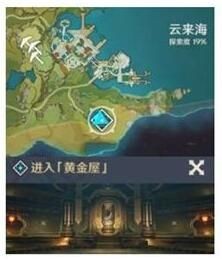 原神公子怎么打-原神黄金屋副本攻略