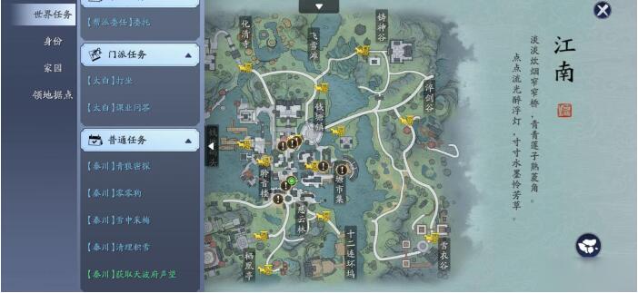 天涯明月刀手游胡不归在哪-天刀手游胡不归位置攻略