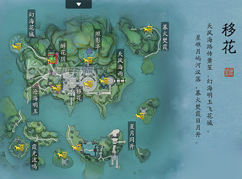 天刀手游饮玉之殇奇遇怎么触发-天刀手游饮玉之殇奇遇位置分享