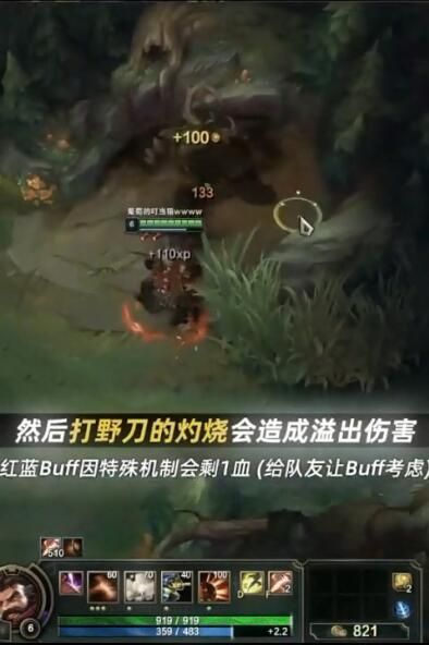 英雄联盟s11野怪秒杀bug怎么弄 英雄联盟s11野怪秒杀bug怎么弄