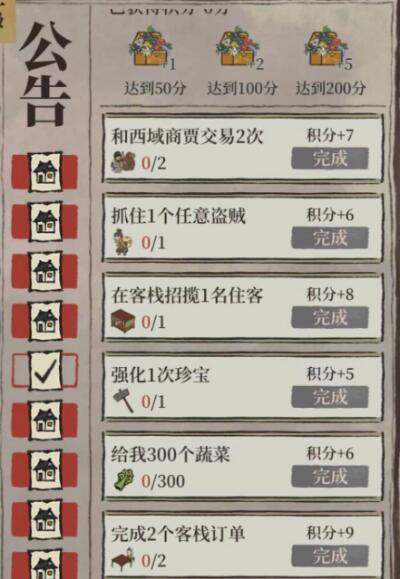 江南百景图百花礼盒怎么收集-百花礼盒快速获取攻略