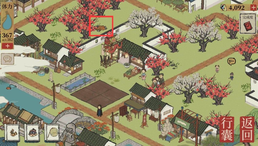 江南百景图七狸山塘玩具摊在哪 江南百景图七狸山塘玩具摊在哪