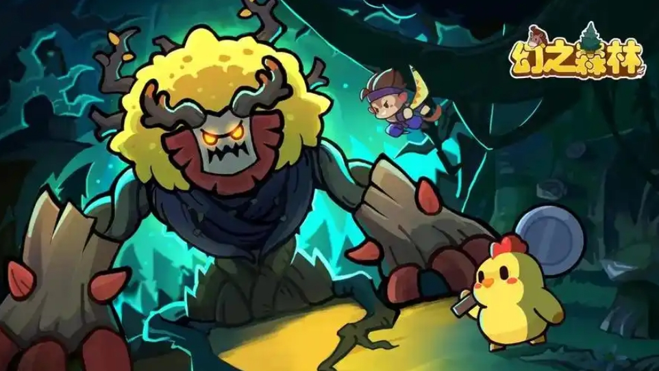 幻之森林装备怎么养成-幻之森林装备养成攻略