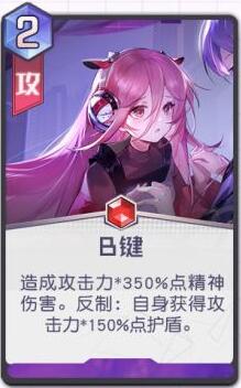 黑潮之上红桃子怎么样 黑潮之上红桃子怎么样