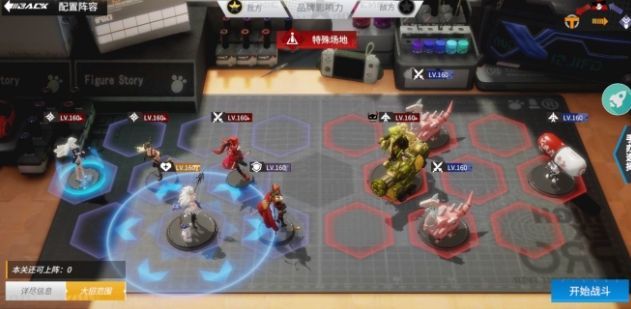 高能手办团傲慢赛博龙困难攻略