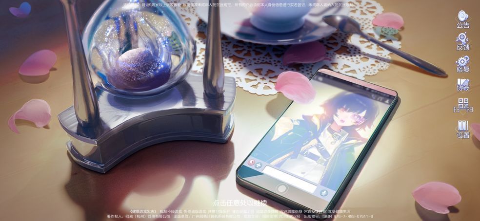 黑潮之上华为手机进不去解决方法 黑潮之上华为手机进不去解决方法