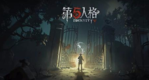 第五人格杂货商什么时候上线-第五人格杂货商上线时间