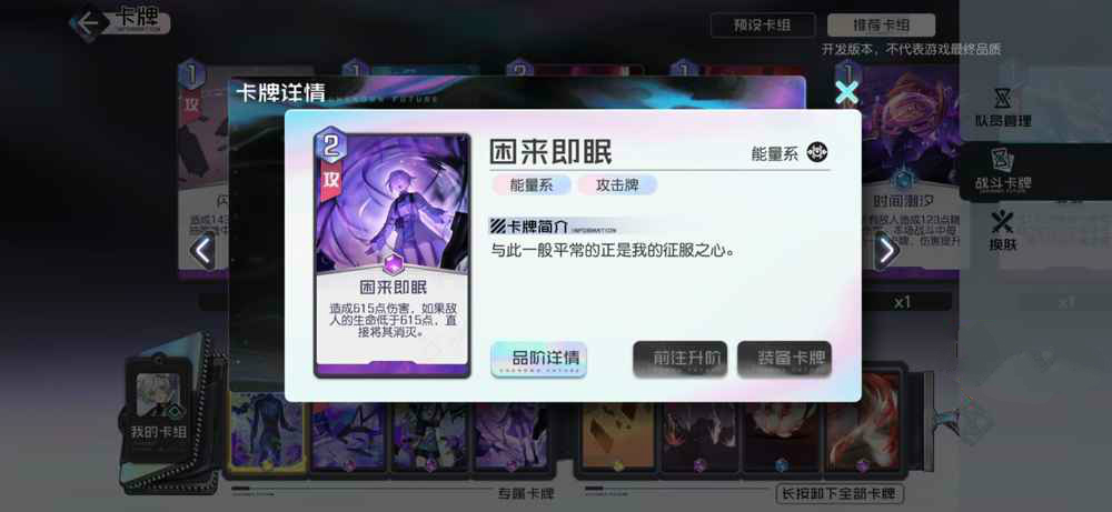 黑潮之上梅塔特隆怎么获得 黑潮之上梅塔特隆怎么获得