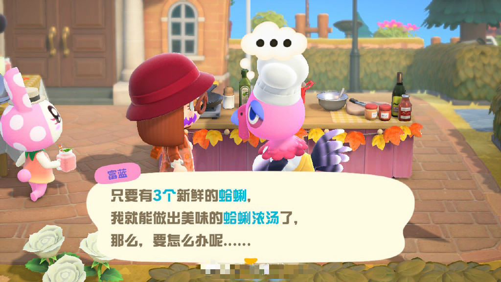 动森感恩节活动diy烹饪食谱大全