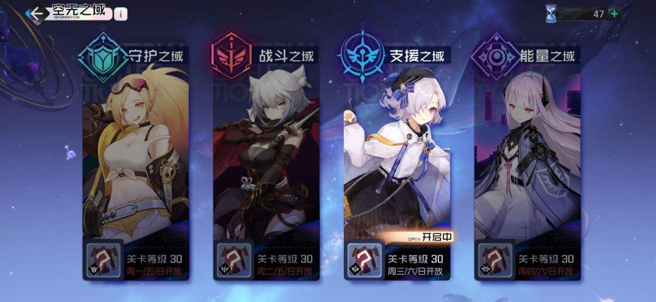 黑潮之上御三家是哪些