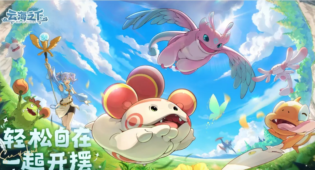 云海之下怎么使用兑换码-云海之下兑换码兑换位置一览