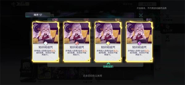 黑潮之上梅塔特隆怎么获得 黑潮之上梅塔特隆怎么获得