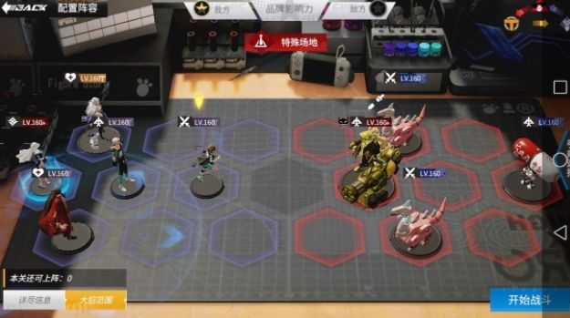 高能手办团傲慢赛博龙困难攻略