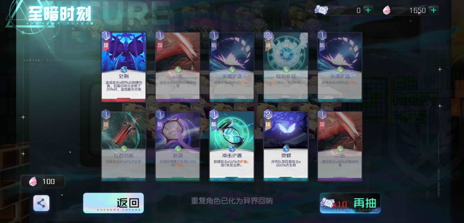 黑潮之上怎么丢弃卡牌 黑潮之上怎么丢弃卡牌