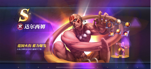 街霸对决s卡强度排名-街霸对决s卡哪个好