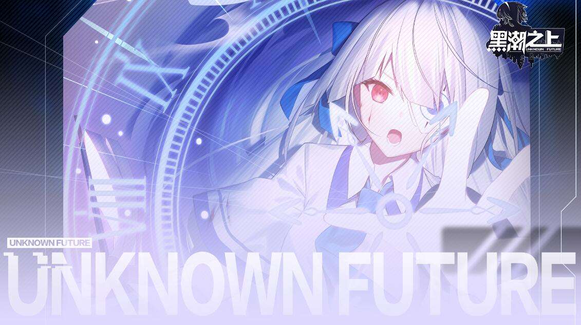 黑潮之上日服怎么登 黑潮之上日服怎么登