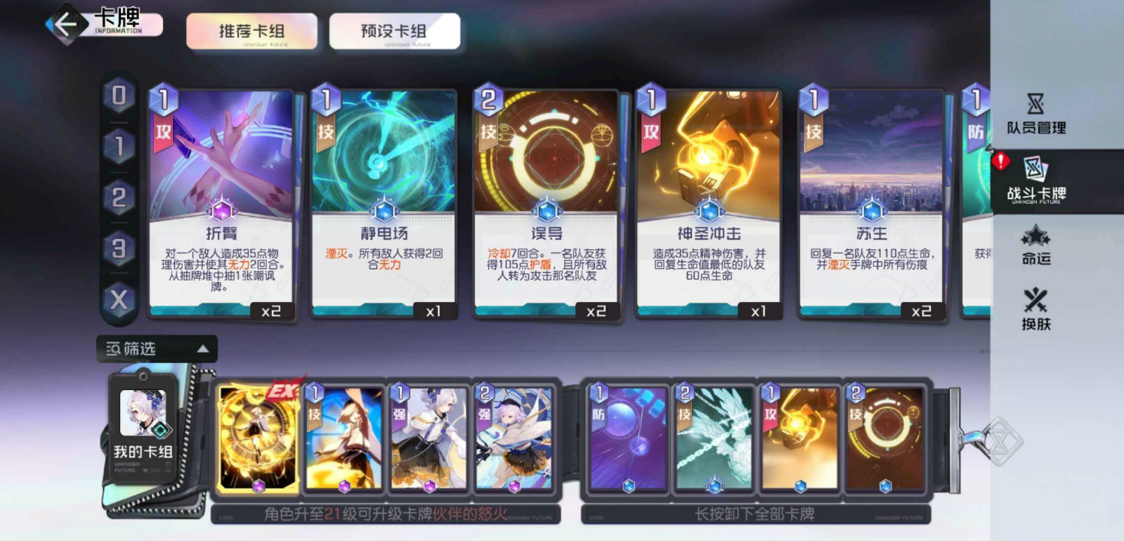 黑潮之上苏默亚怎么获得