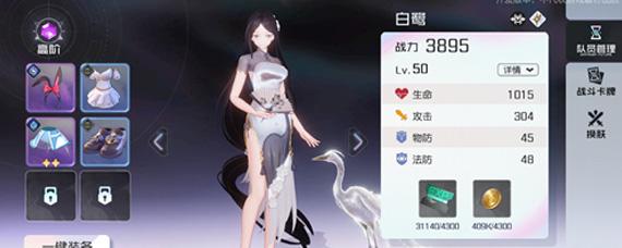 黑潮之上白鹭重生怎么打 黑潮之上白鹭重生怎么打